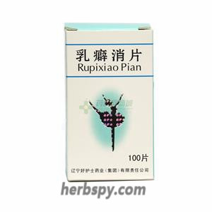 Ru Pi Xiao Pian cure cute mastitis and breastcarbuncle